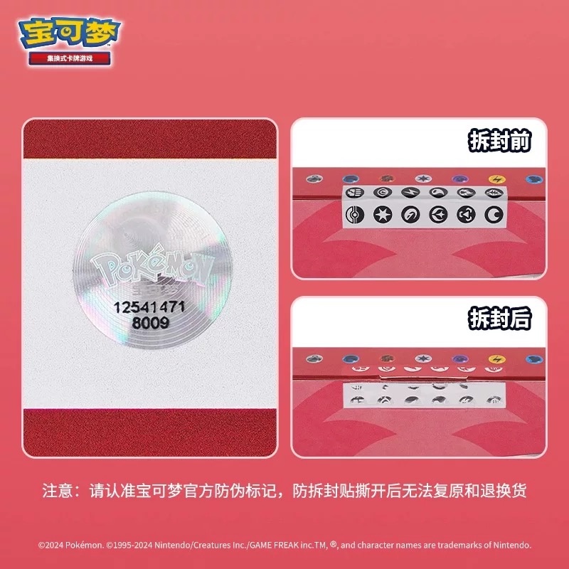 Nowy Pokemon TCG Elite Trainer – Card Penny Sleeve recenzja i cena